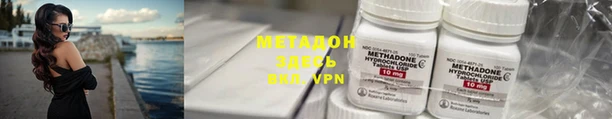 мефедрон VHQ Бронницы