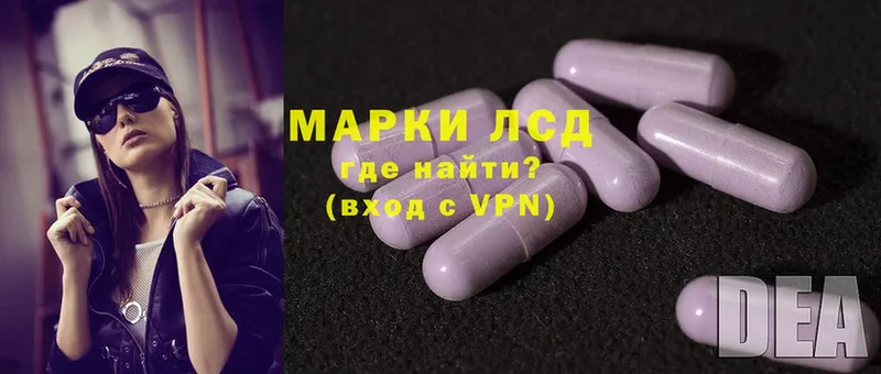 Лсд 25 экстази ecstasy  Пугачёв 