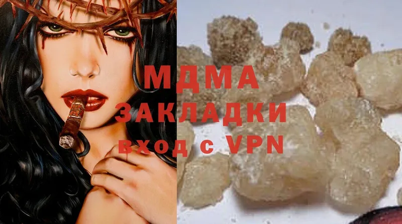 MDMA crystal  сколько стоит  Пугачёв 