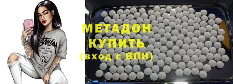 хочу   блэк спрут зеркало  сайты даркнета как зайти  Пугачёв  Метадон кристалл 